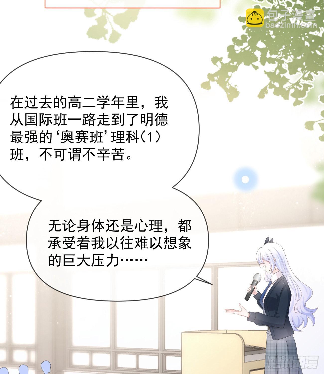你有没有被赶过猪？(1/2)-第128话