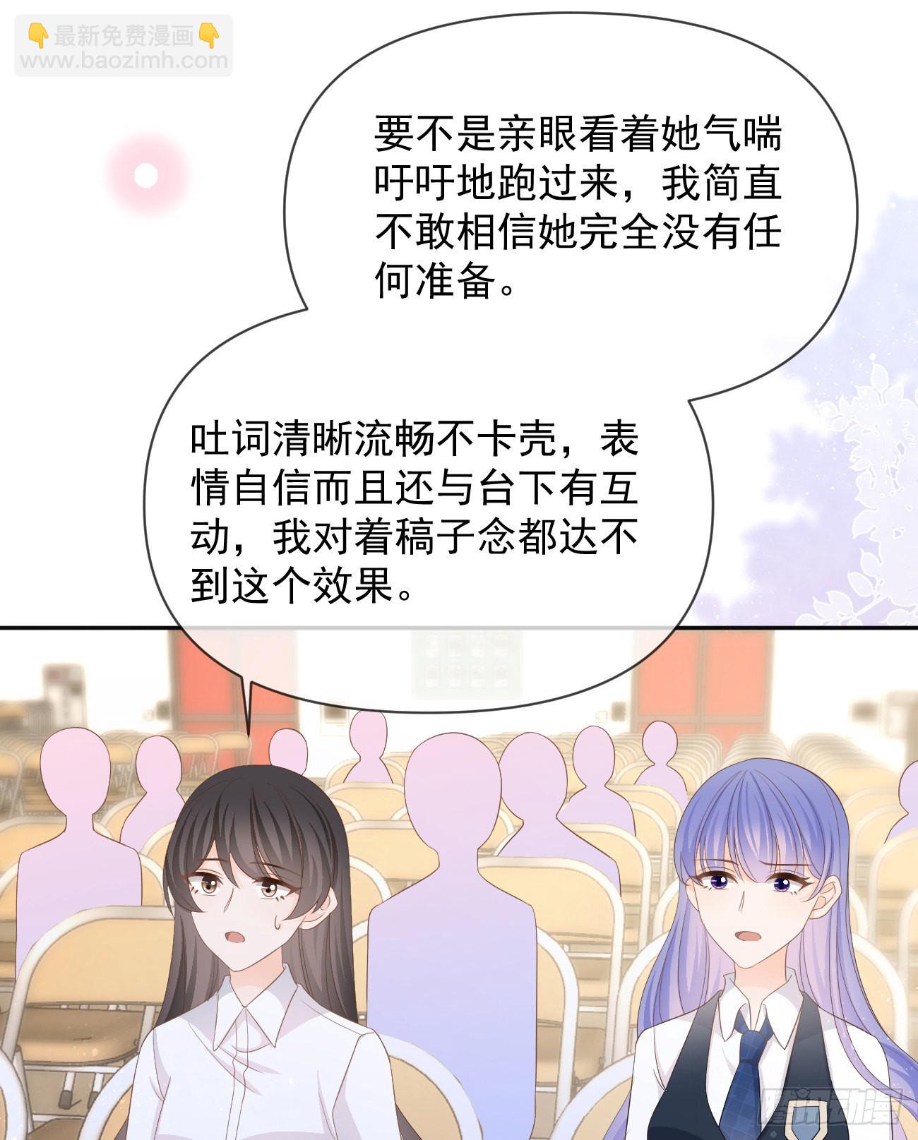 你有没有被赶过猪？(1/2)-第128话