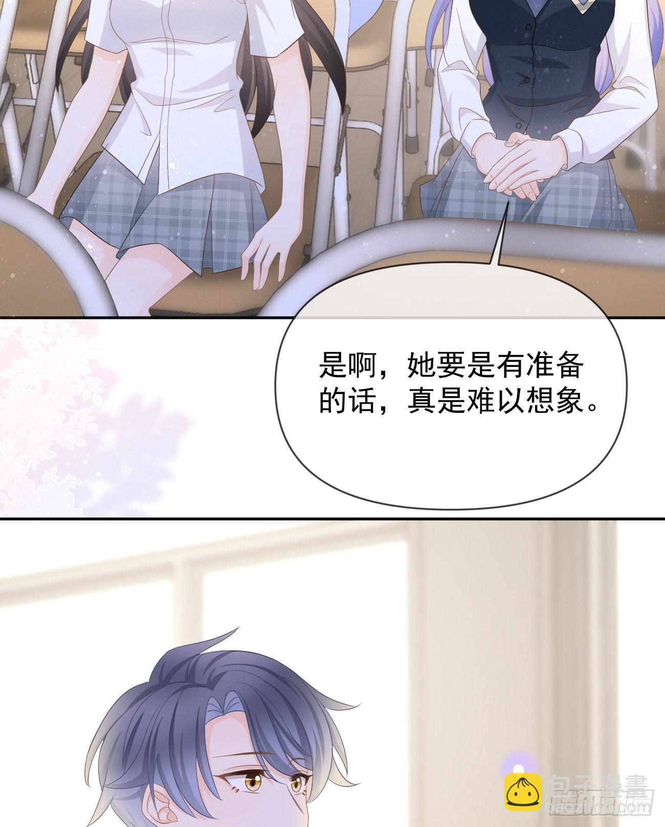 你有没有被赶过猪？(1/2)-第128话