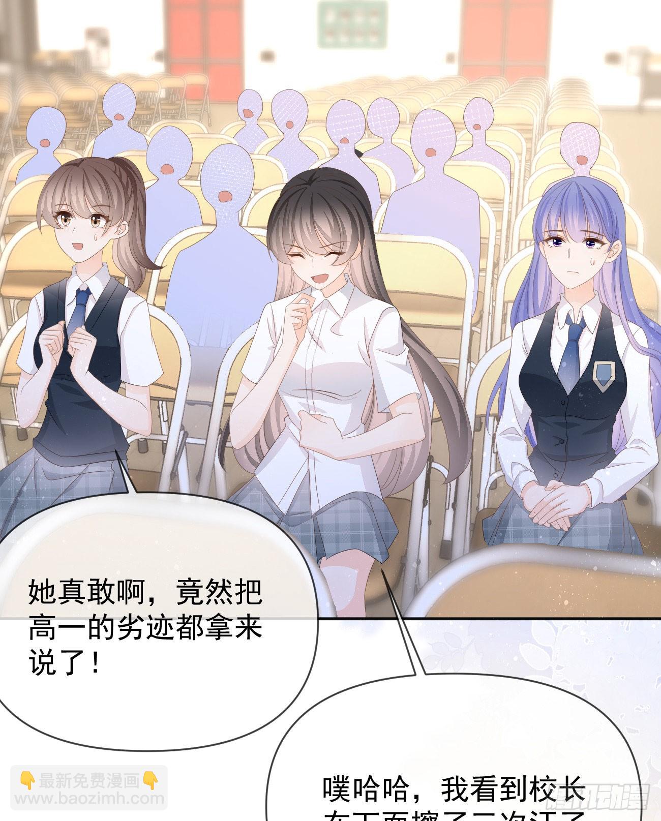 你有没有被赶过猪？(1/2)-第128话