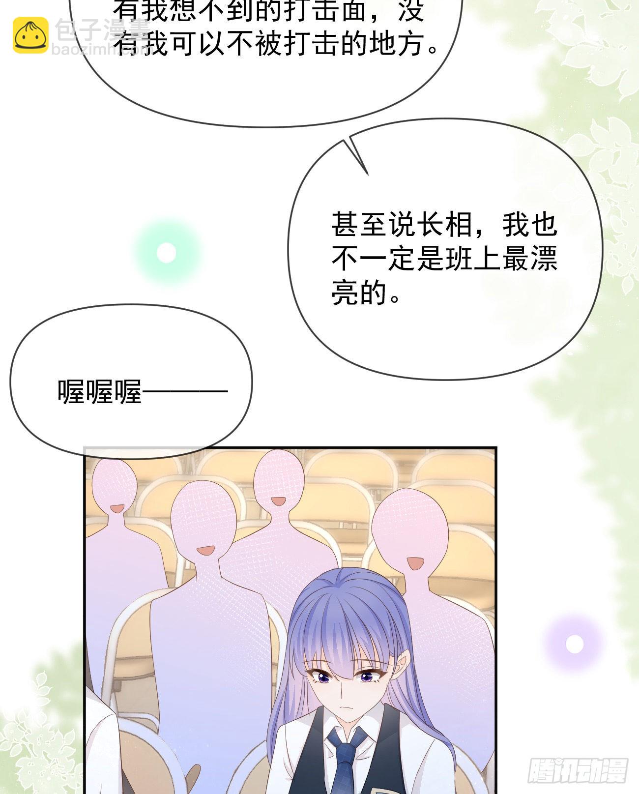 你有没有被赶过猪？(1/2)-第128话