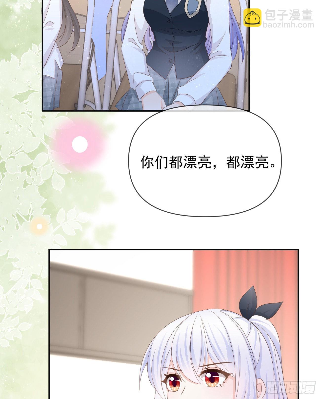 你有没有被赶过猪？(1/2)-第128话