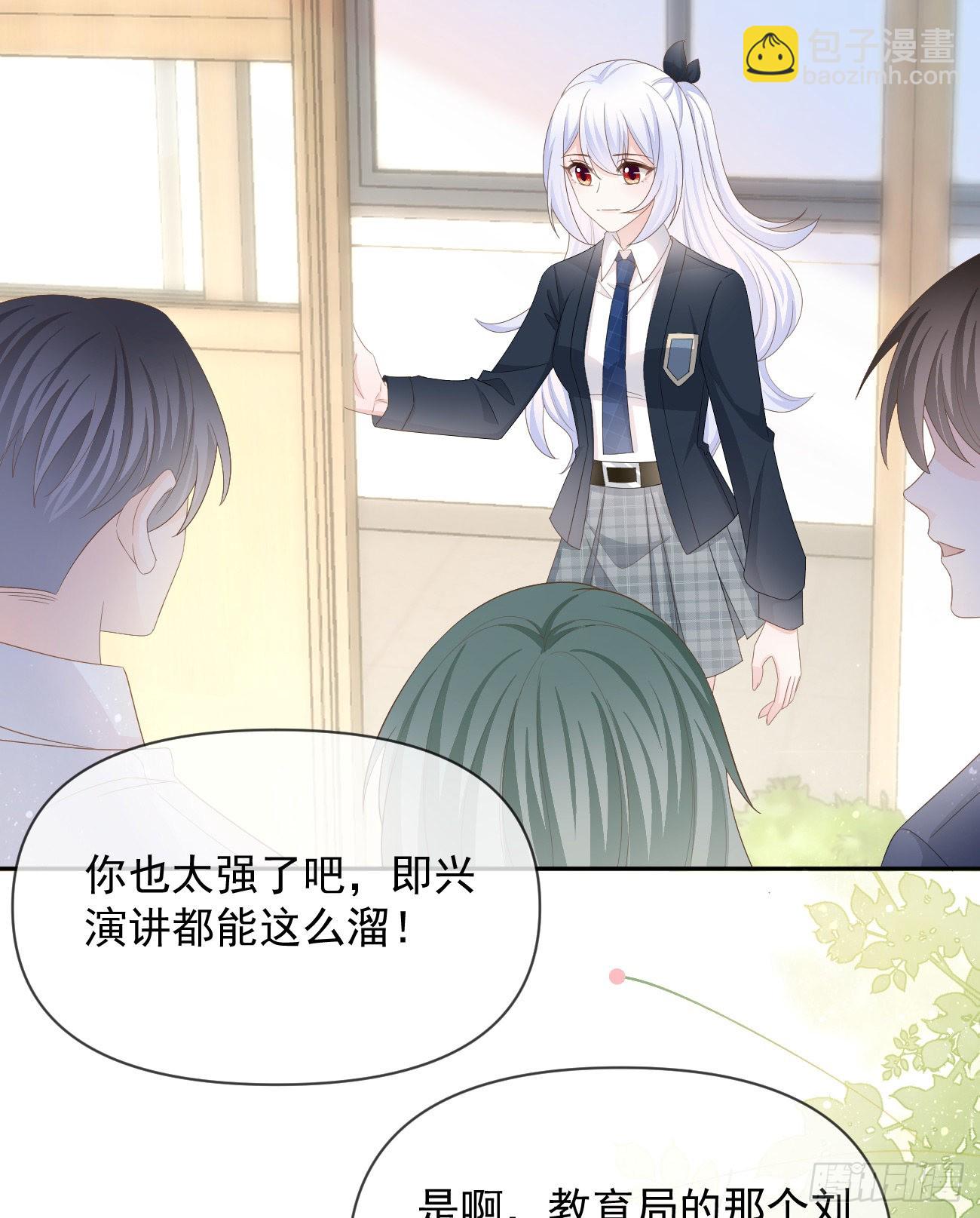 你有没有被赶过猪？(1/2)-第128话