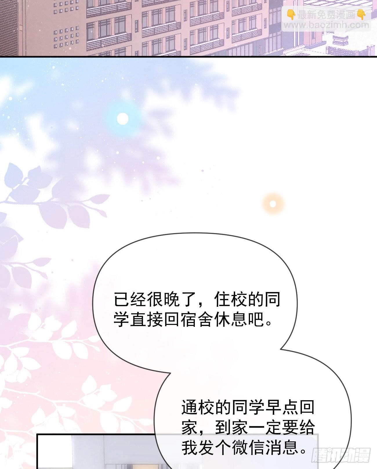 你有没有被赶过猪？(1/2)-第128话
