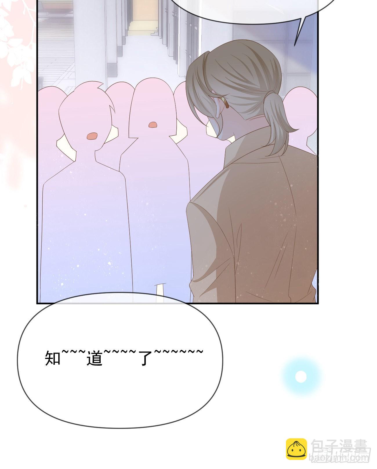 你有没有被赶过猪？(1/2)-第128话
