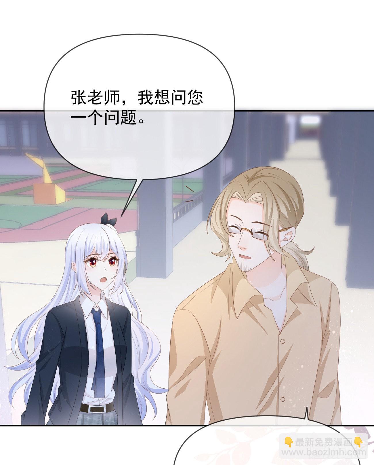 你有没有被赶过猪？(1/2)-第128话