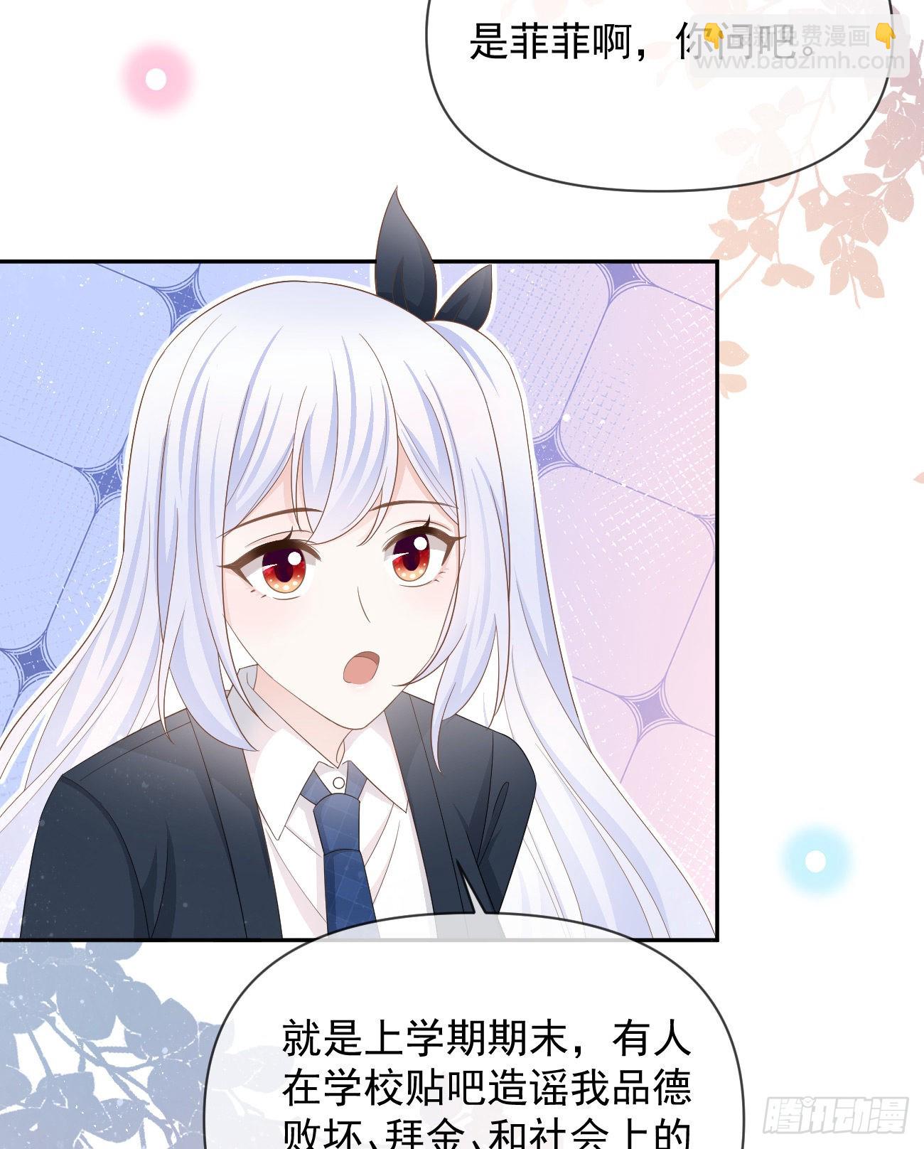 你有没有被赶过猪？(1/2)-第128话