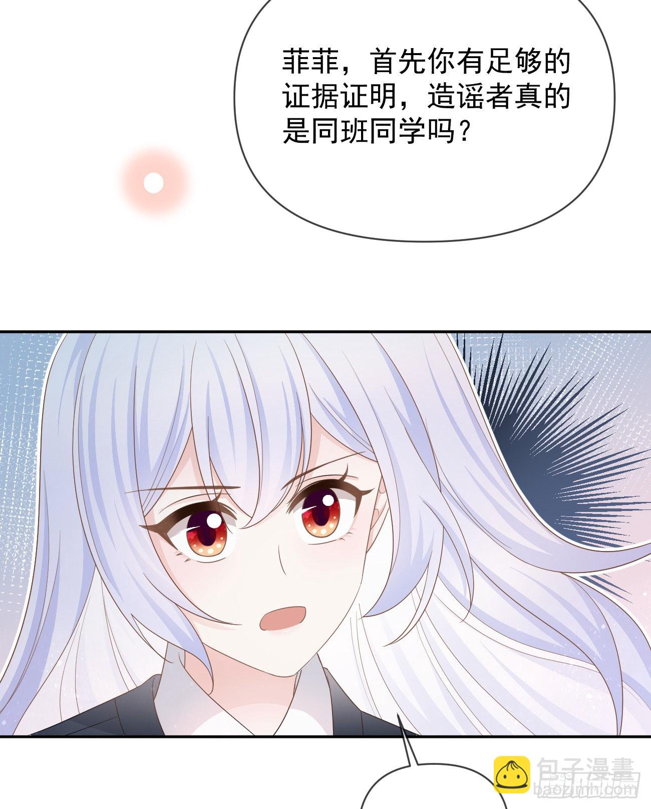 你有没有被赶过猪？(1/2)-第128话