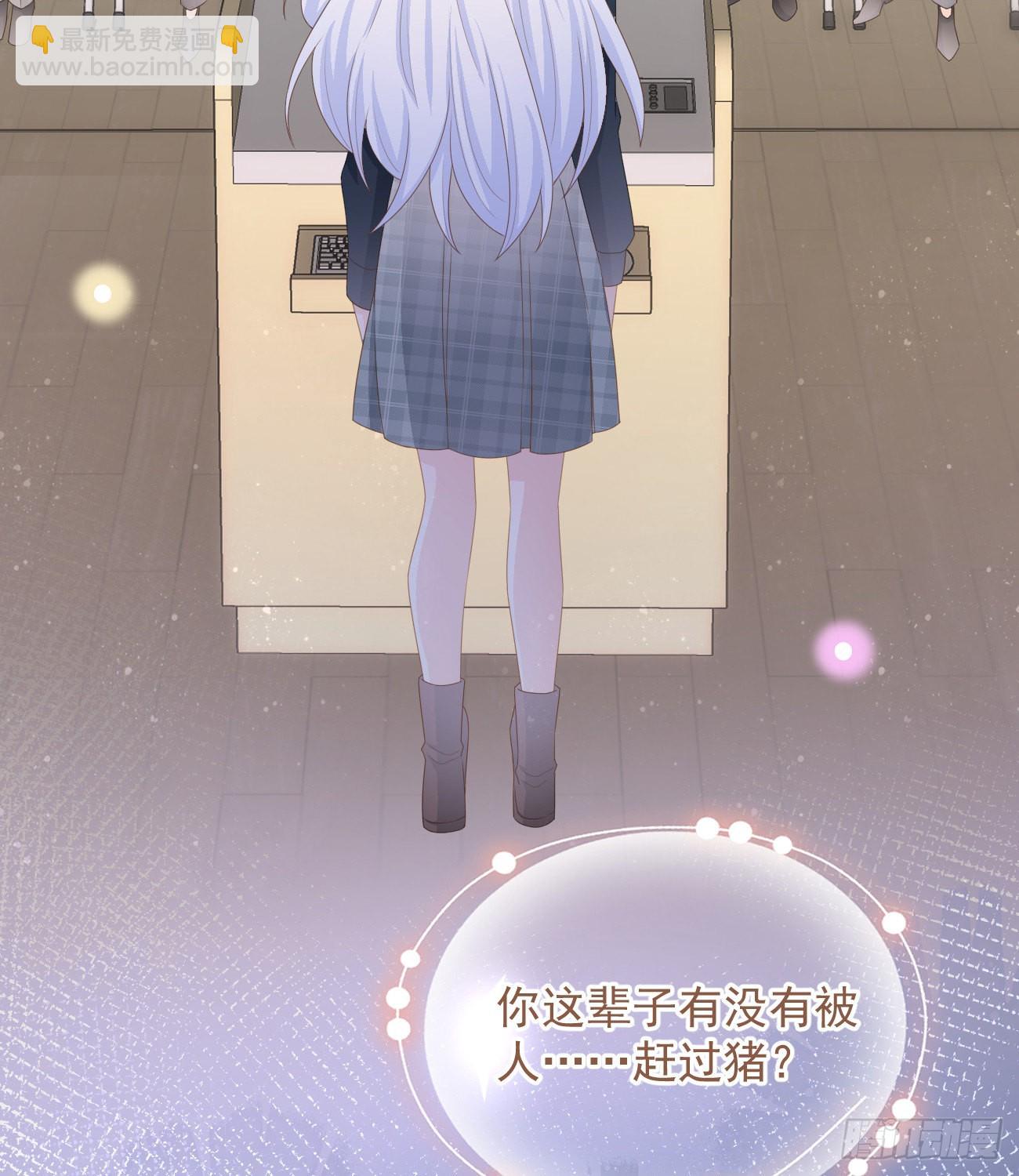你有没有被赶过猪？(1/2)-第128话