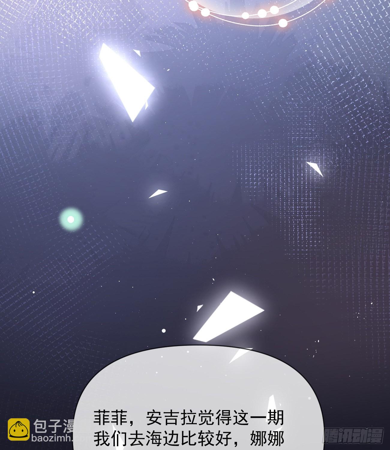 你有没有被赶过猪？(1/2)-第128话