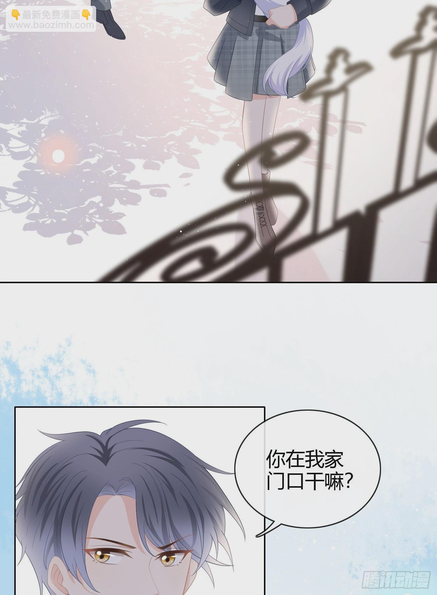 绿茶终结者-第14话
