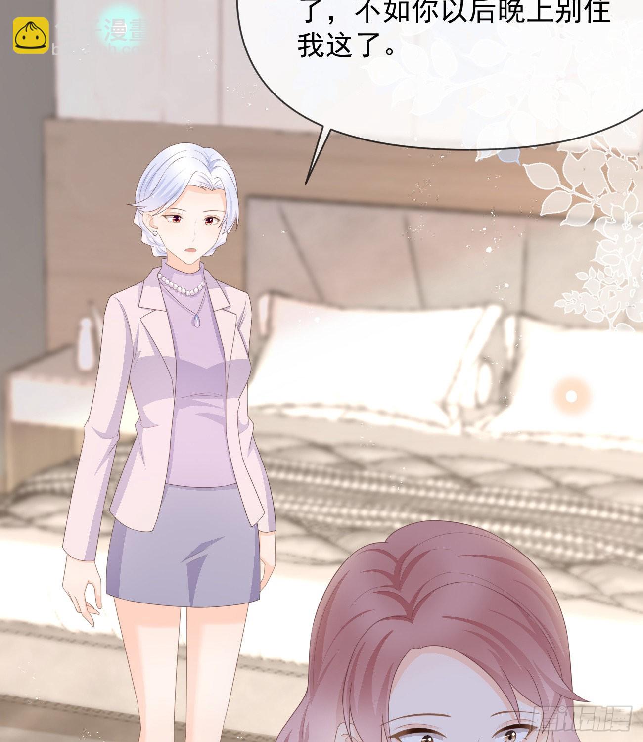少女心和坏脾气(1/2)-第130话