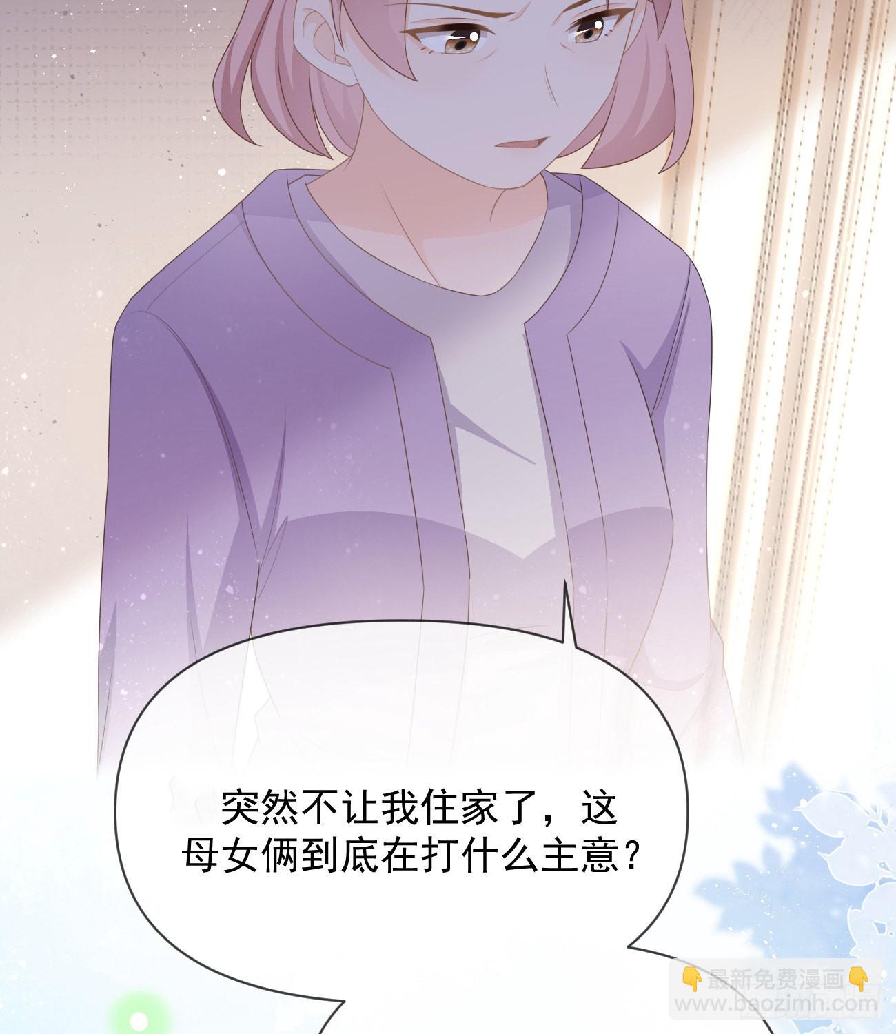 少女心和坏脾气(1/2)-第130话