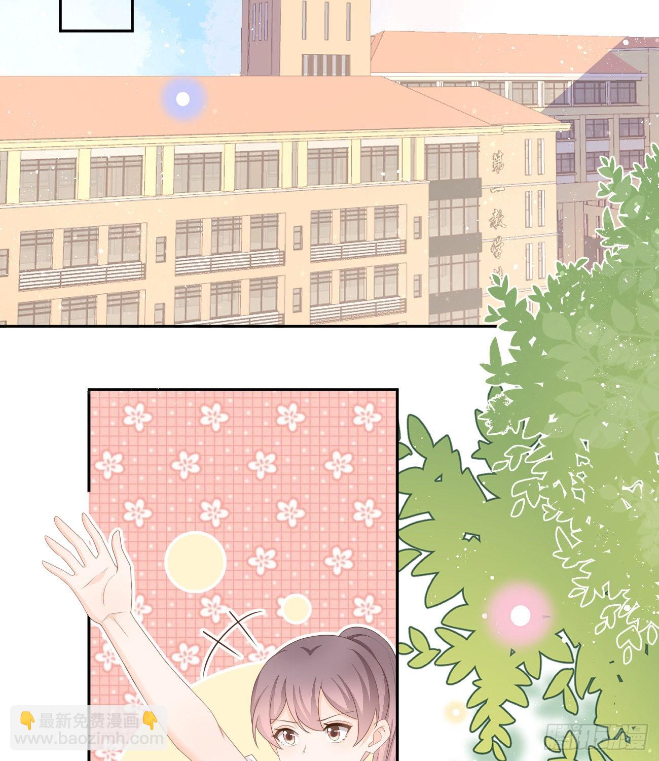少女心和坏脾气(1/2)-第130话
