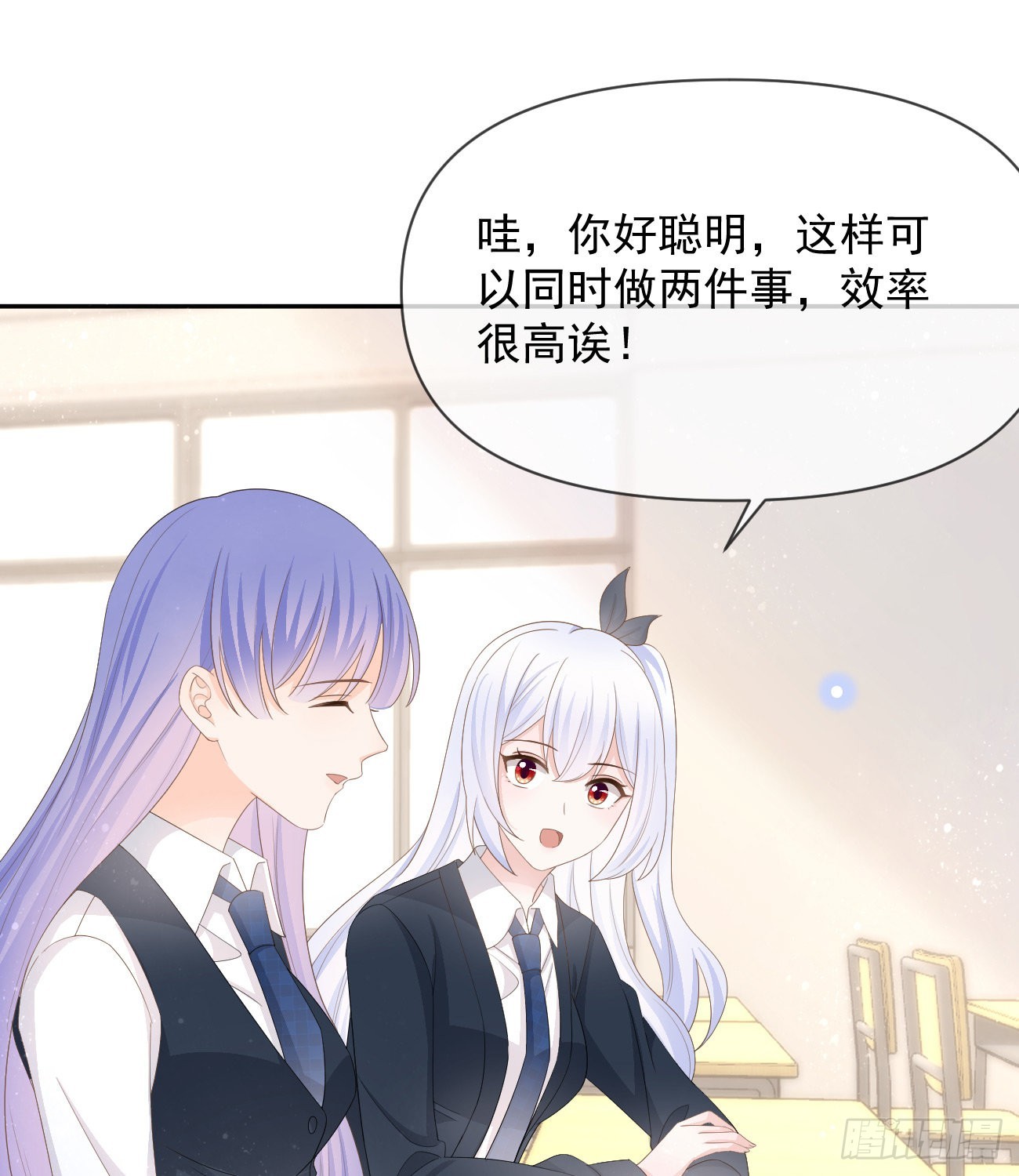 少女心和坏脾气(1/2)-第130话