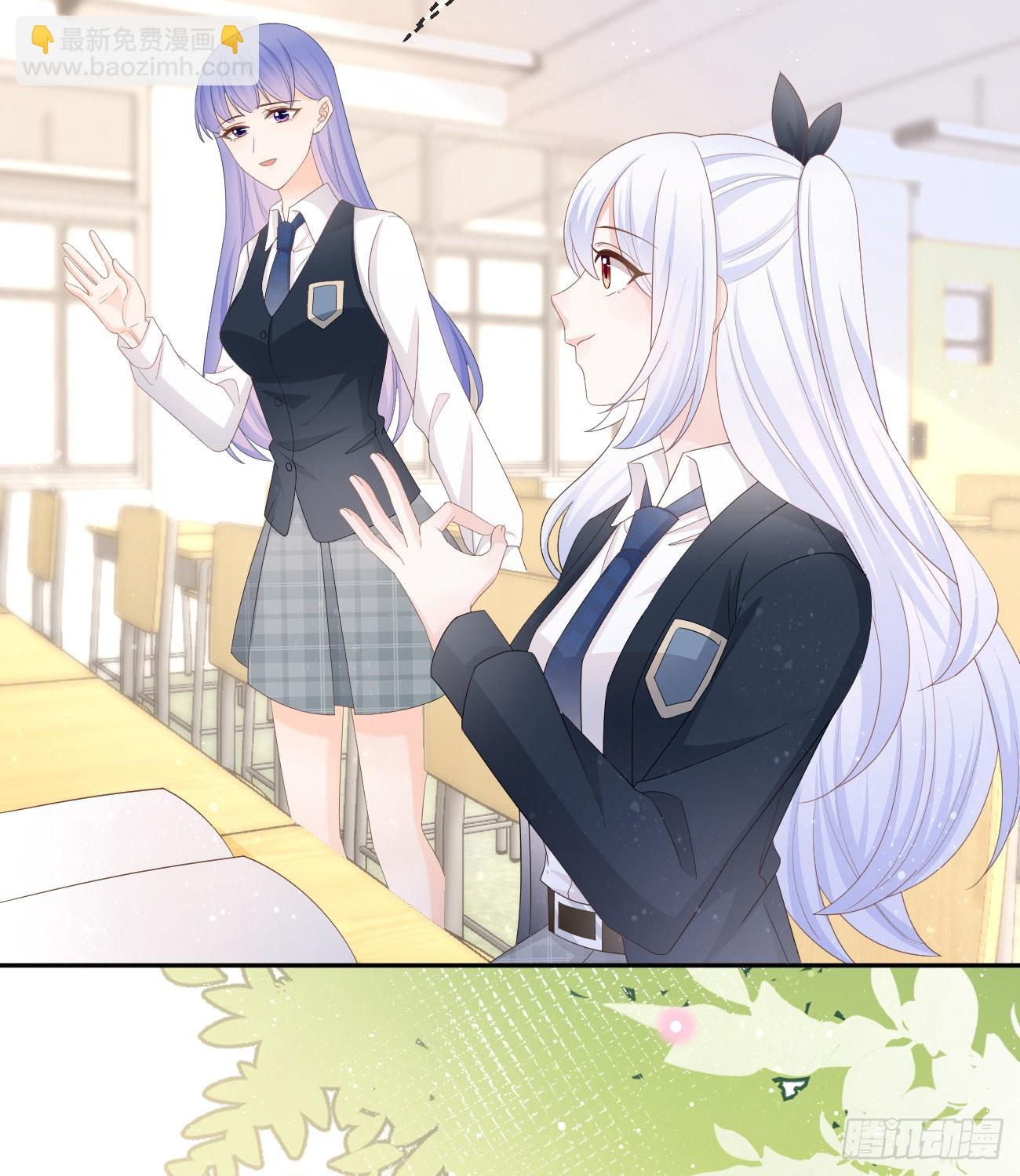 少女心和坏脾气(1/2)-第130话
