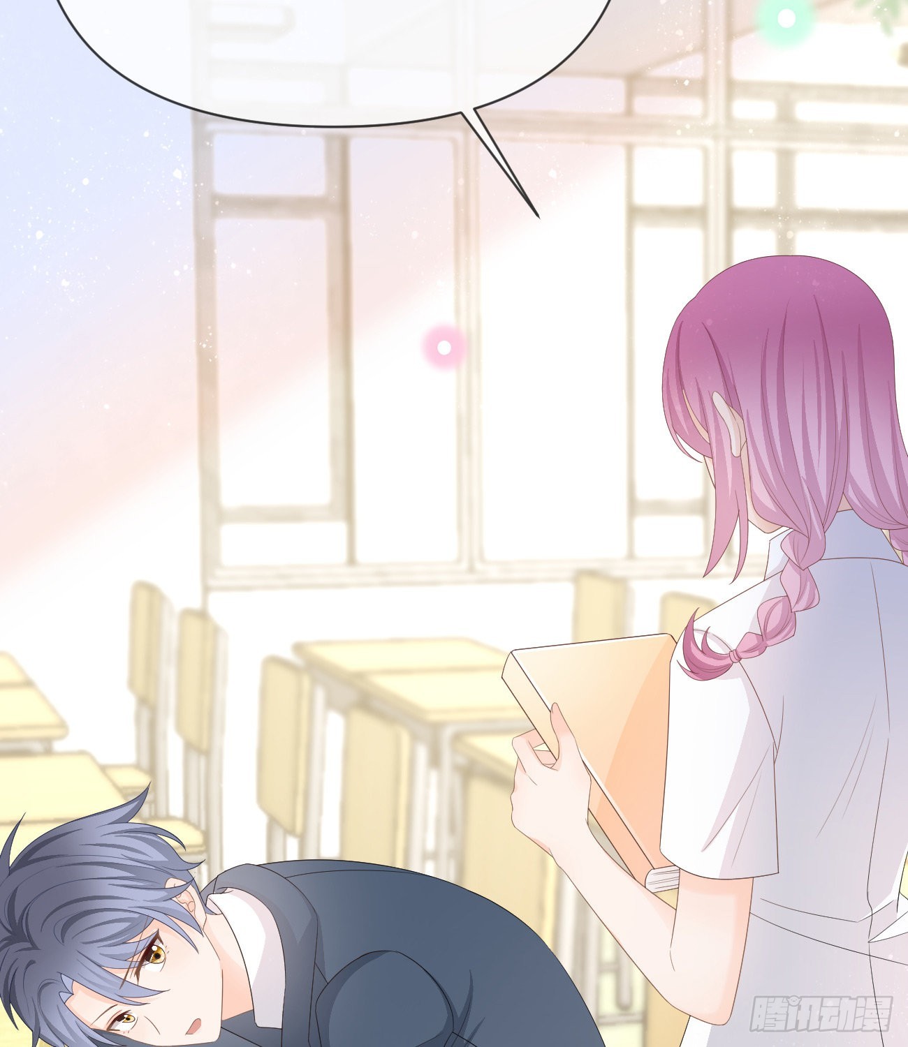 少女心和坏脾气(1/2)-第130话