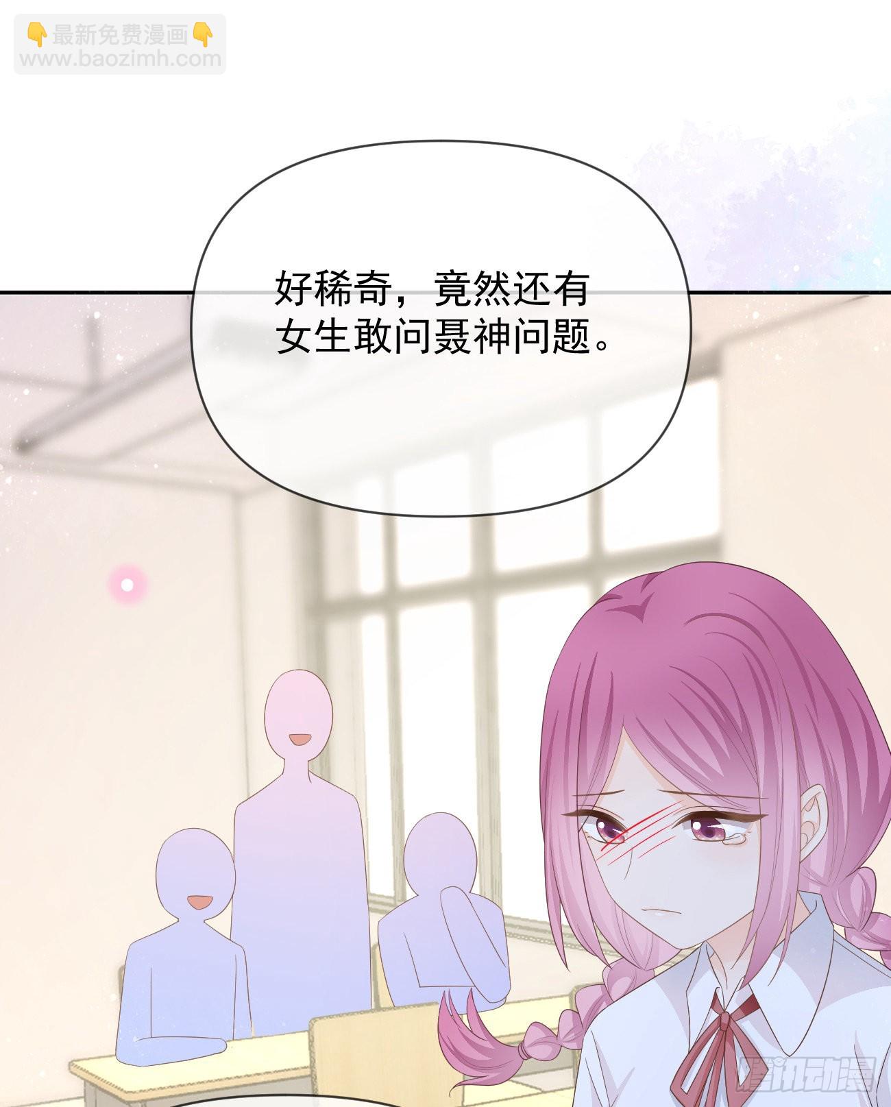 少女心和坏脾气(1/2)-第130话