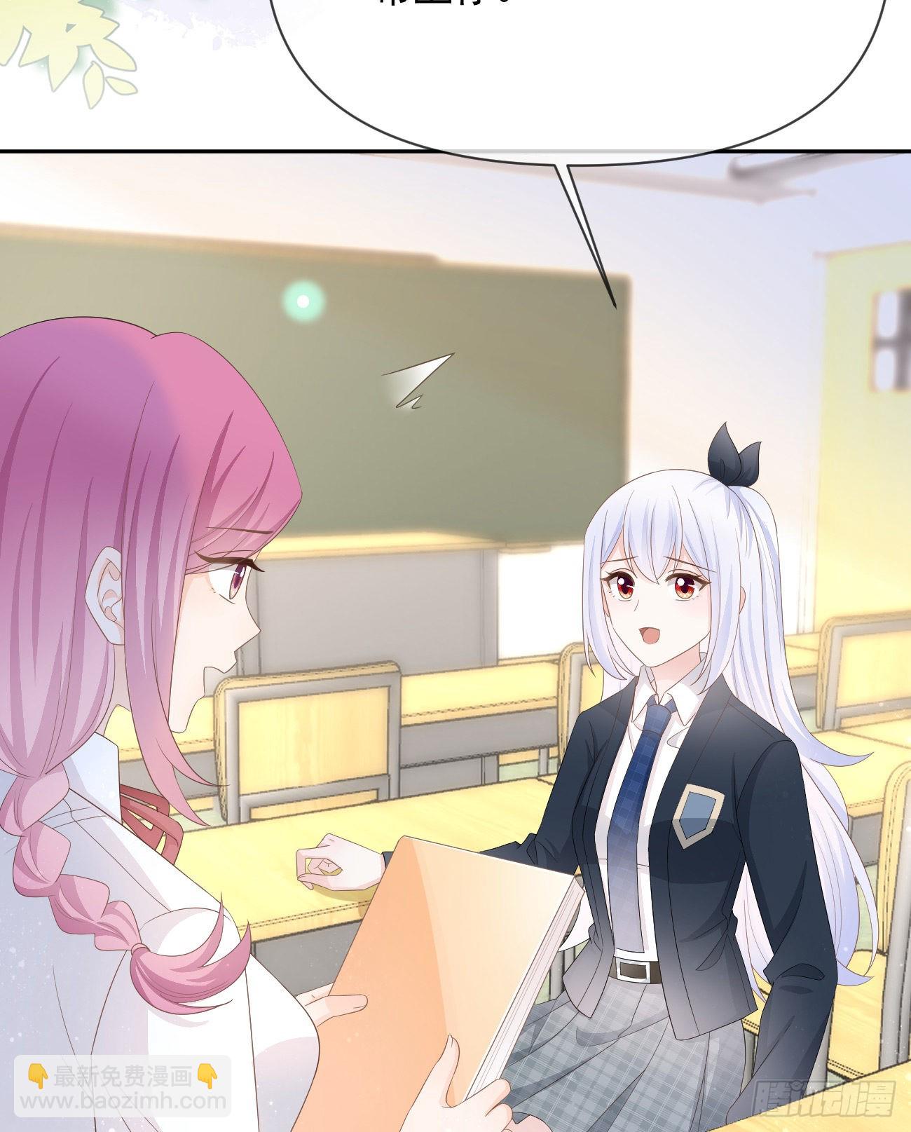 少女心和坏脾气(1/2)-第130话