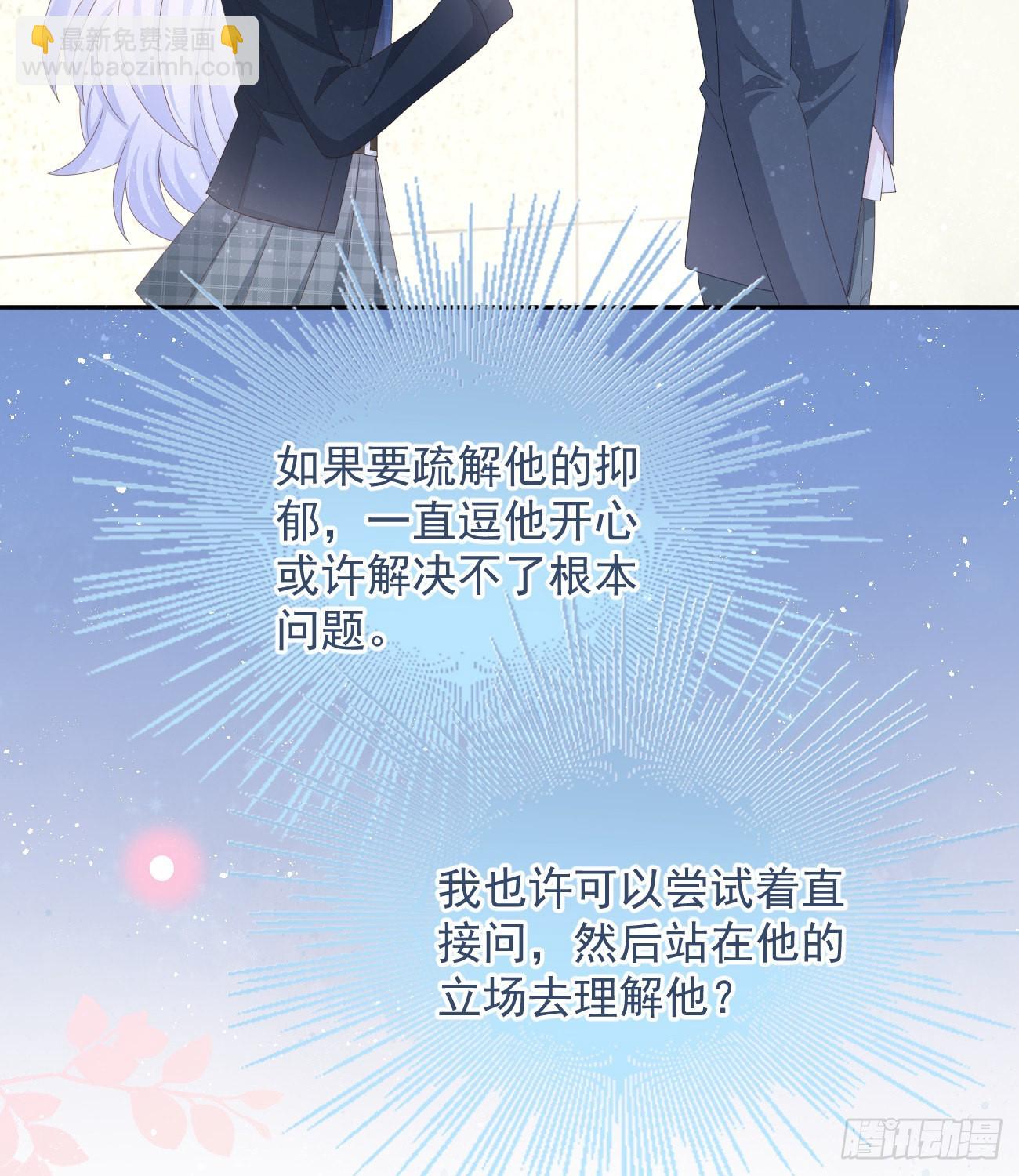 洛希极限(1/2)-第132话