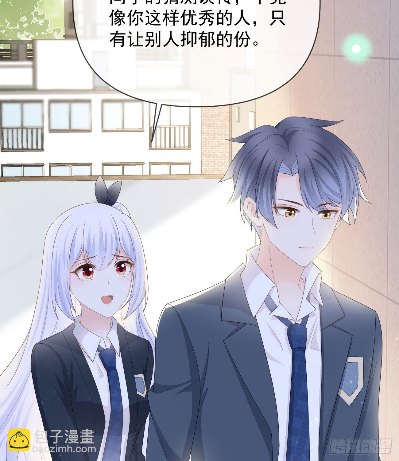 洛希极限(1/2)-第132话
