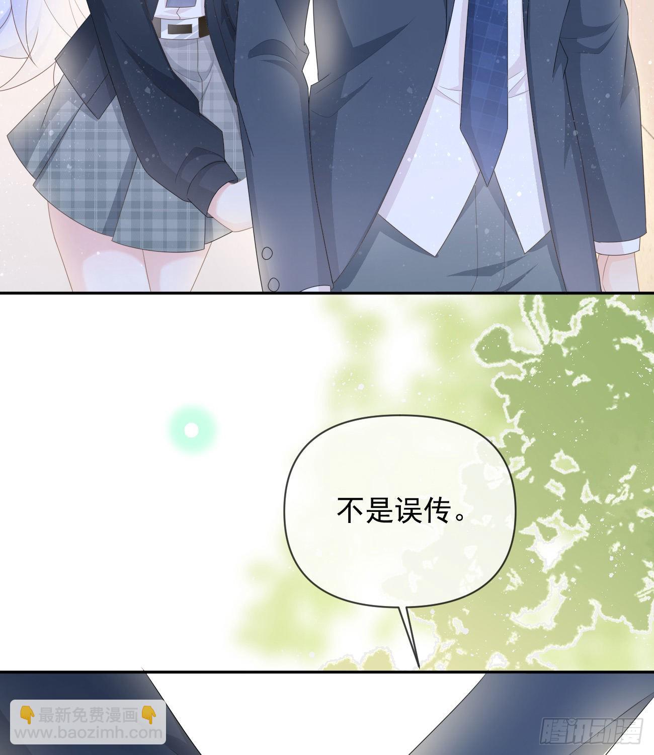 洛希极限(1/2)-第132话