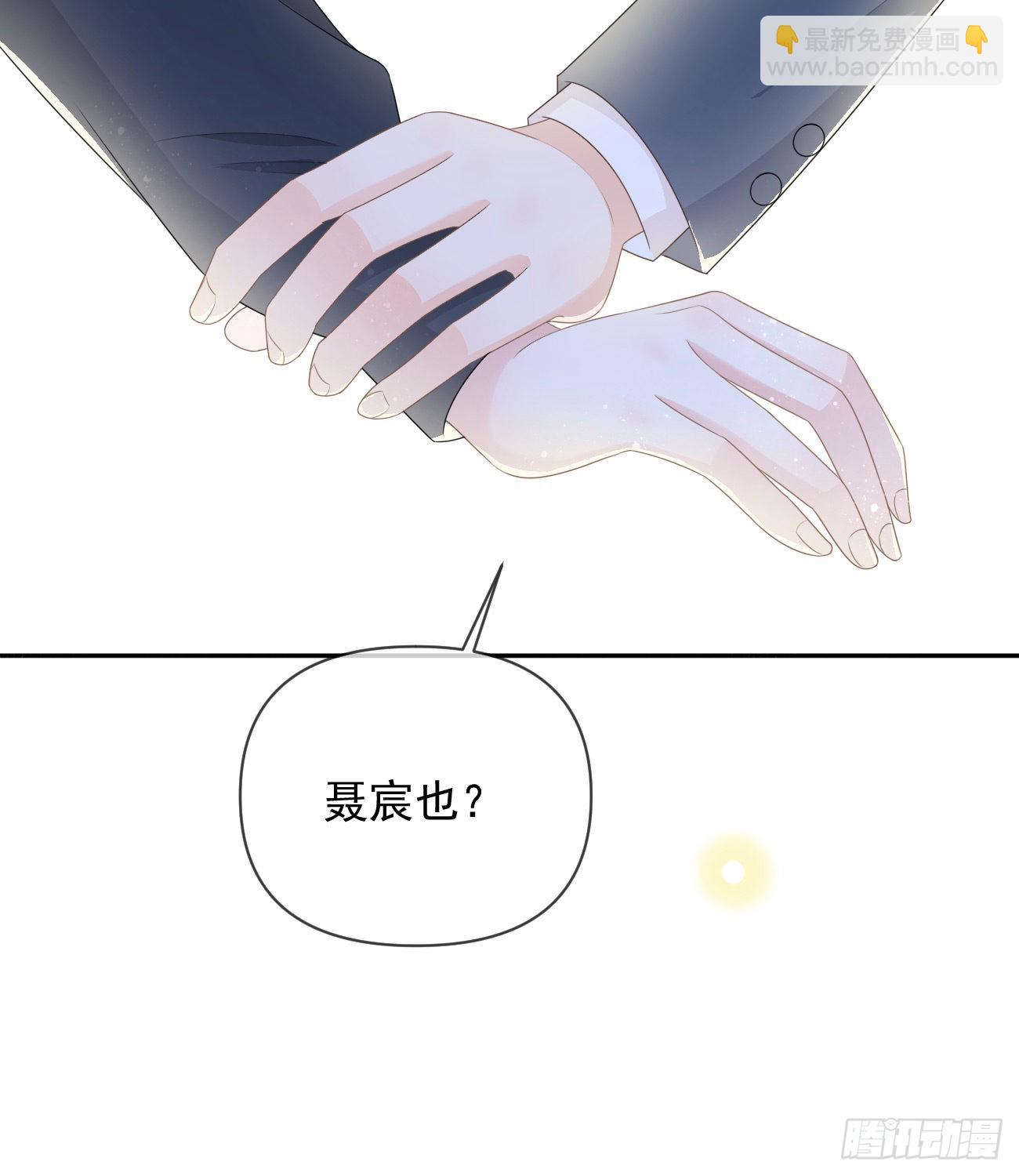 洛希极限(1/2)-第132话