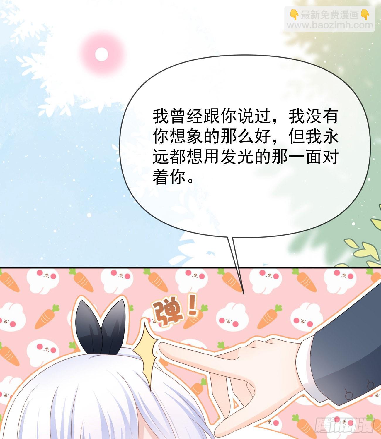 洛希极限(1/2)-第132话