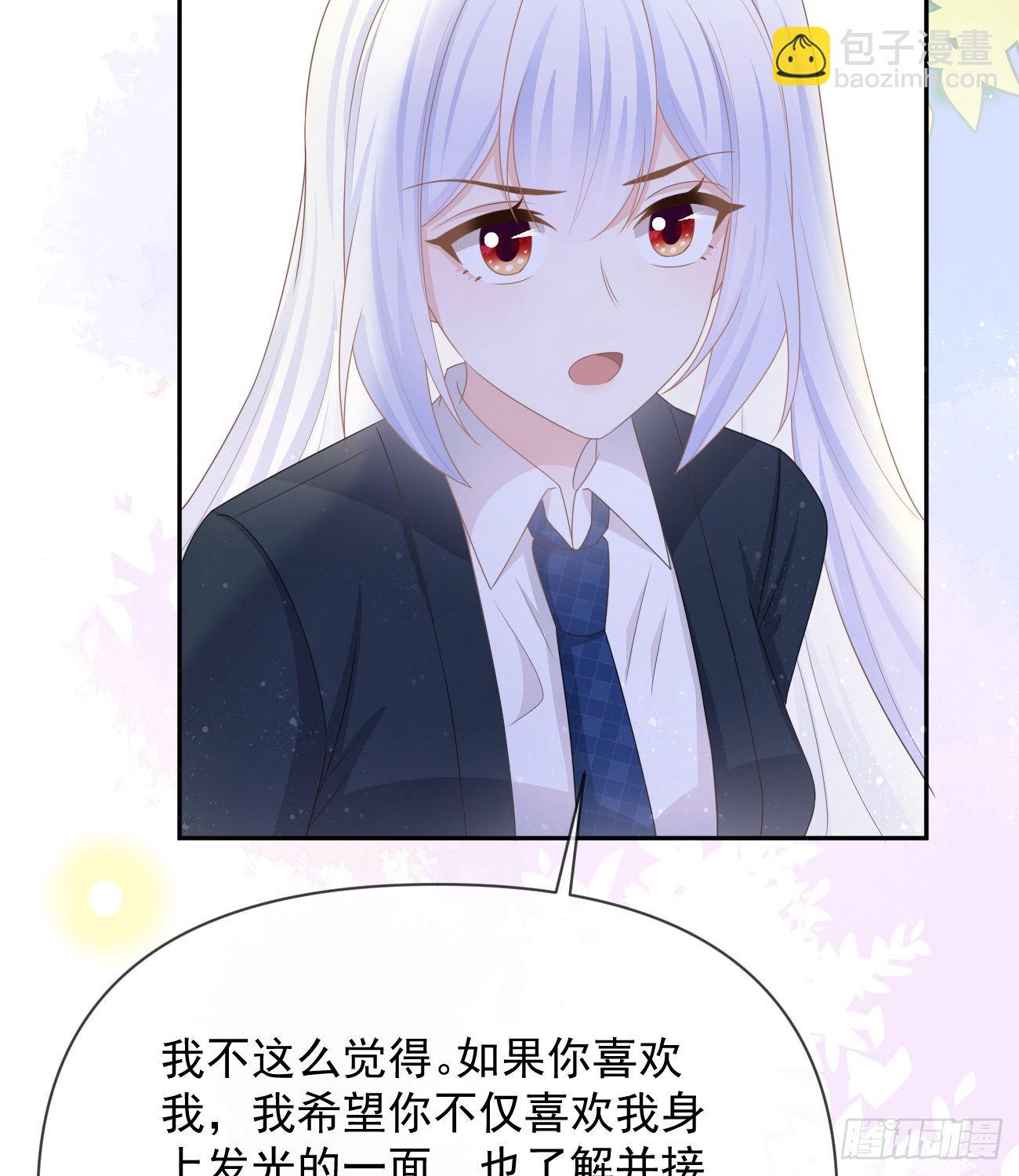 洛希极限(1/2)-第132话