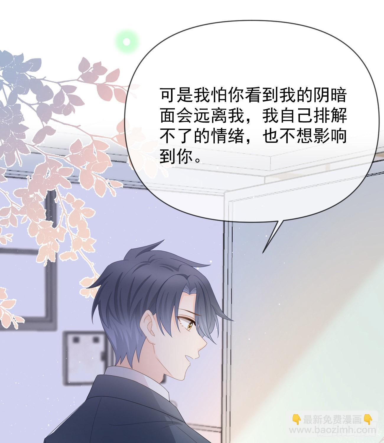 洛希极限(1/2)-第132话