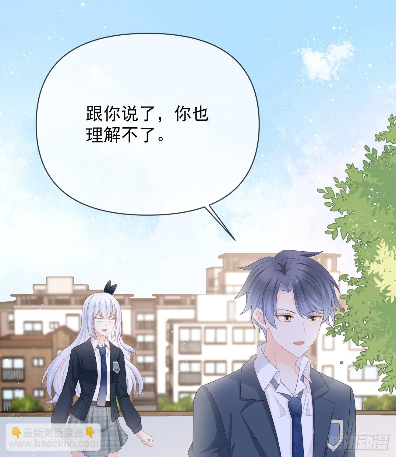 洛希极限(1/2)-第132话