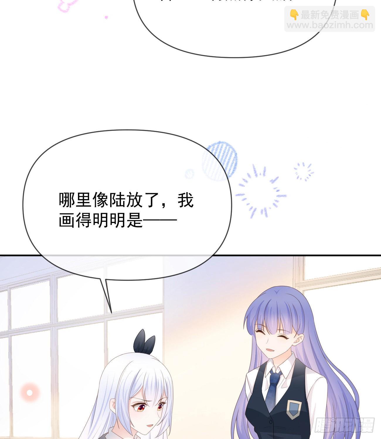 洛希极限(1/2)-第132话