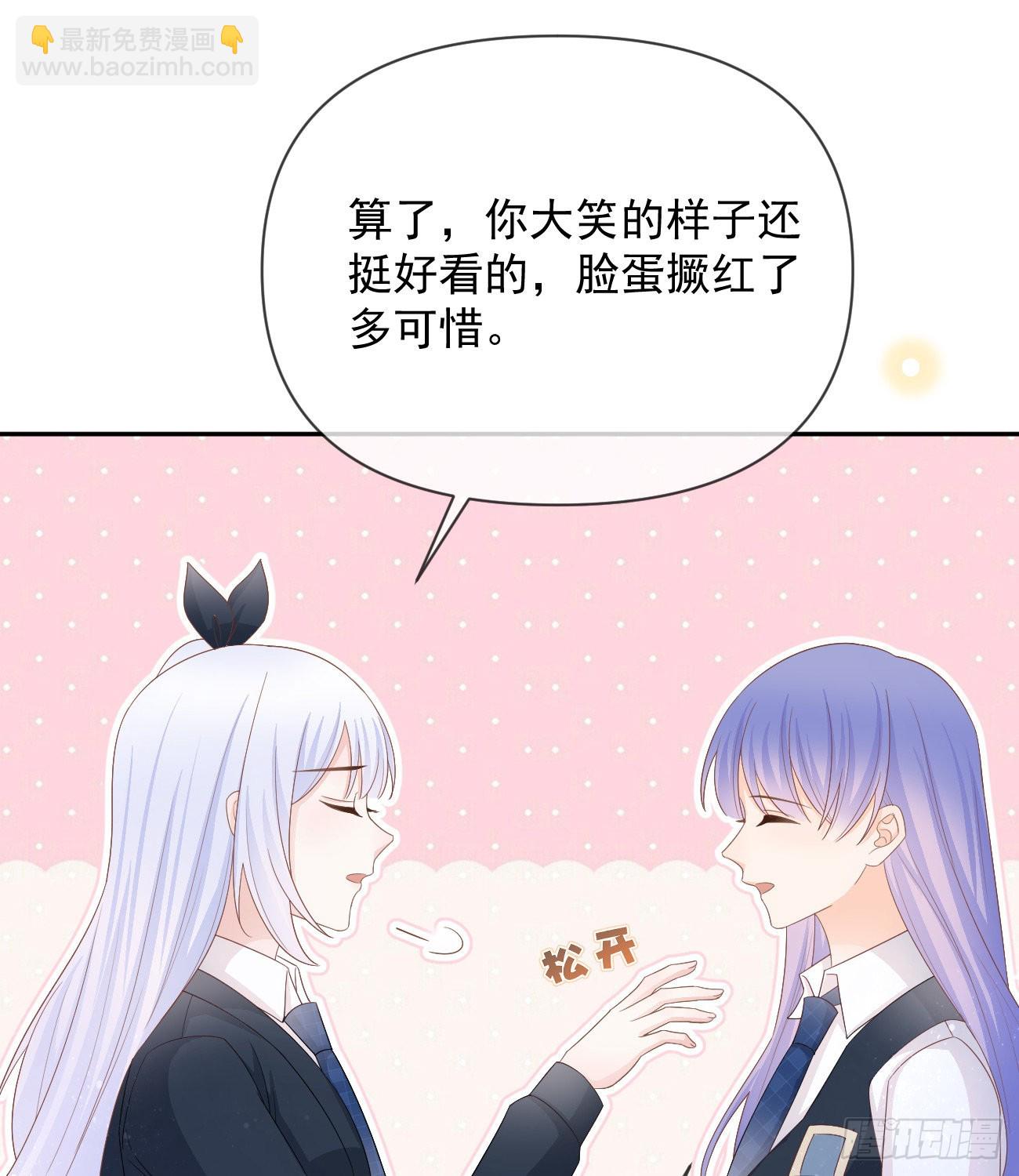 洛希极限(1/2)-第132话