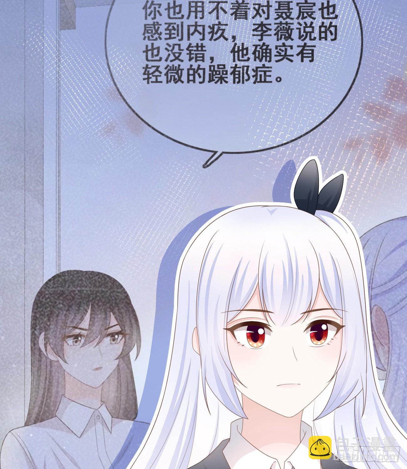 洛希极限(1/2)-第132话