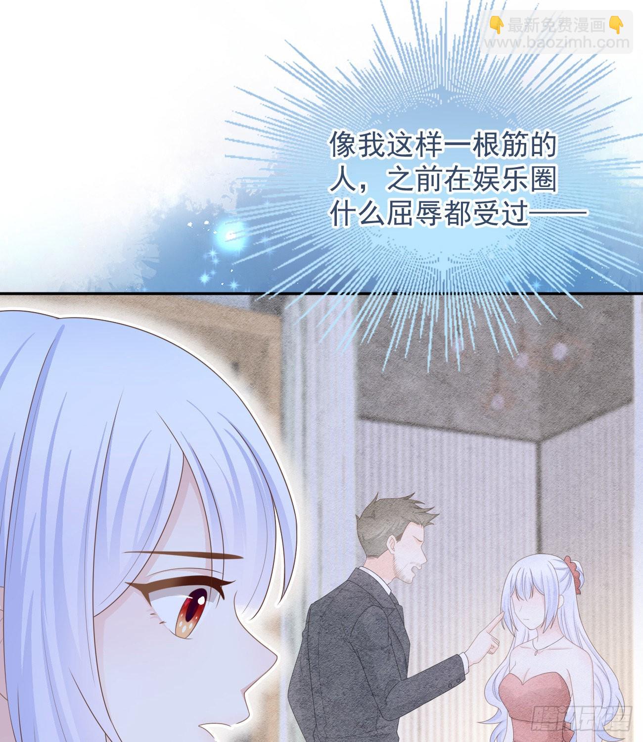 洛希极限(1/2)-第132话