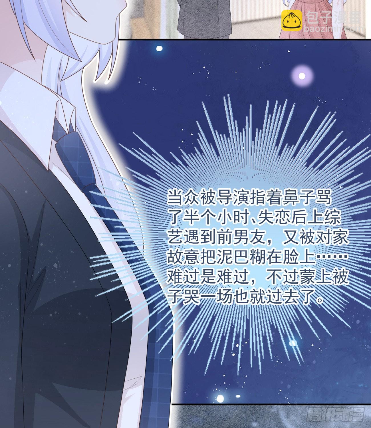 洛希极限(1/2)-第132话
