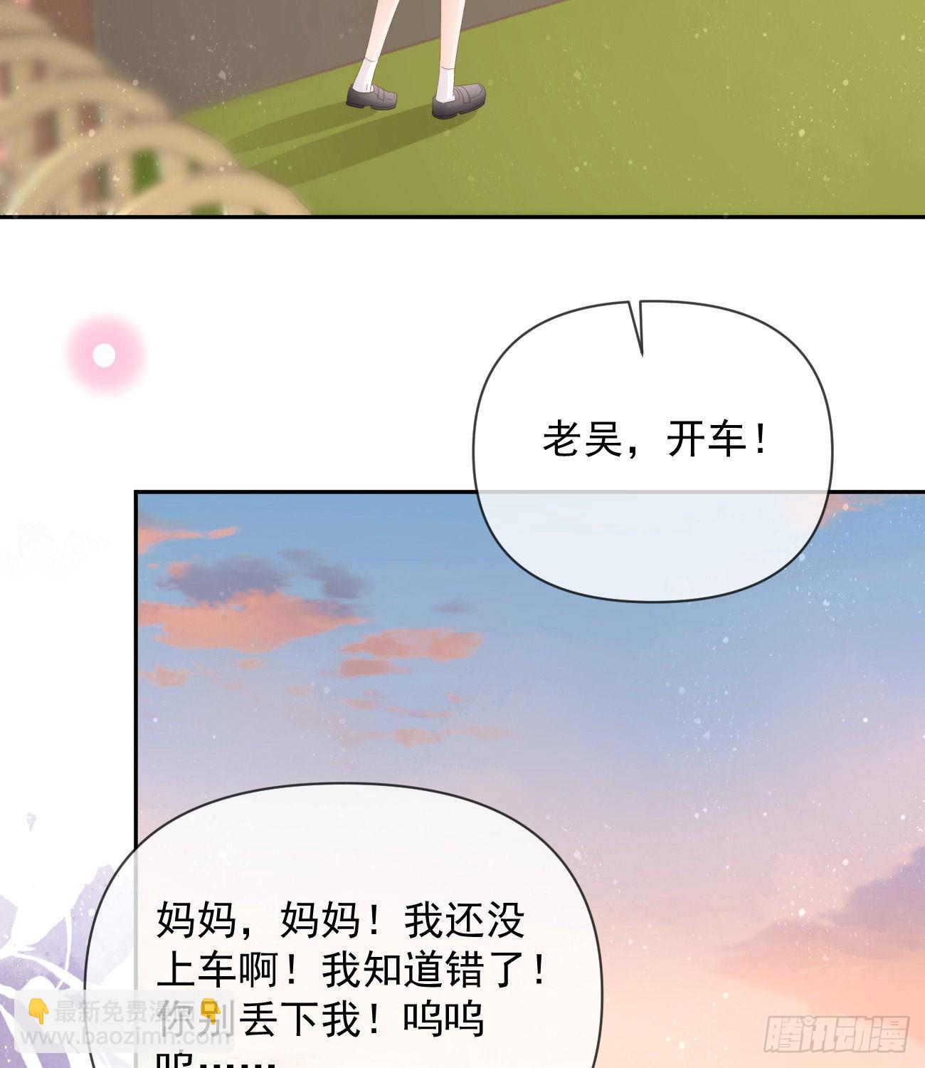 你的善意让我难堪(1/2)-第134话