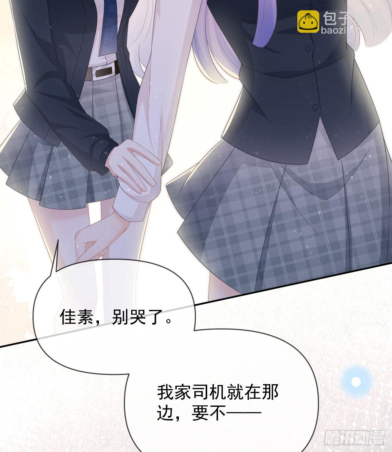 你的善意让我难堪(1/2)-第134话
