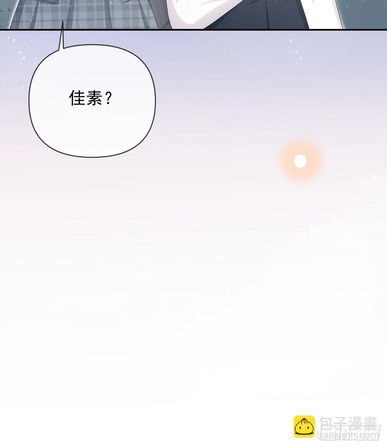 你的善意让我难堪(1/2)-第134话