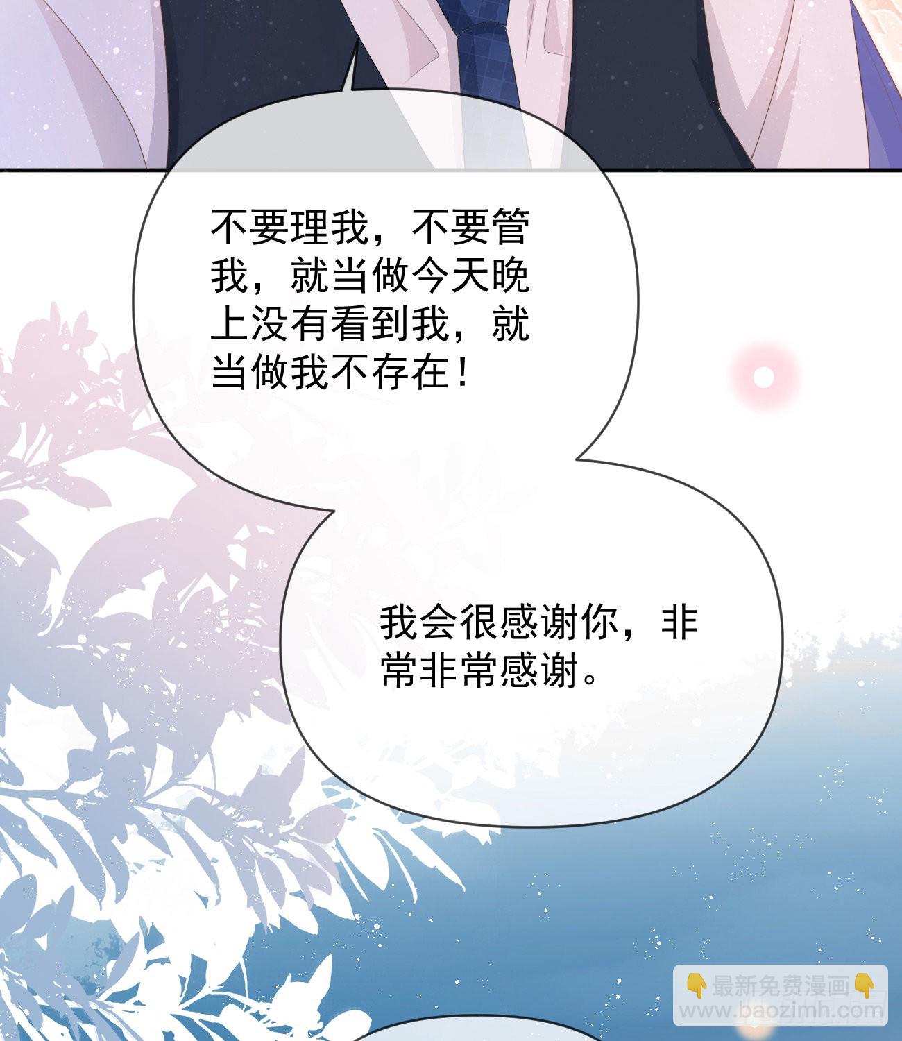 你的善意让我难堪(1/2)-第134话
