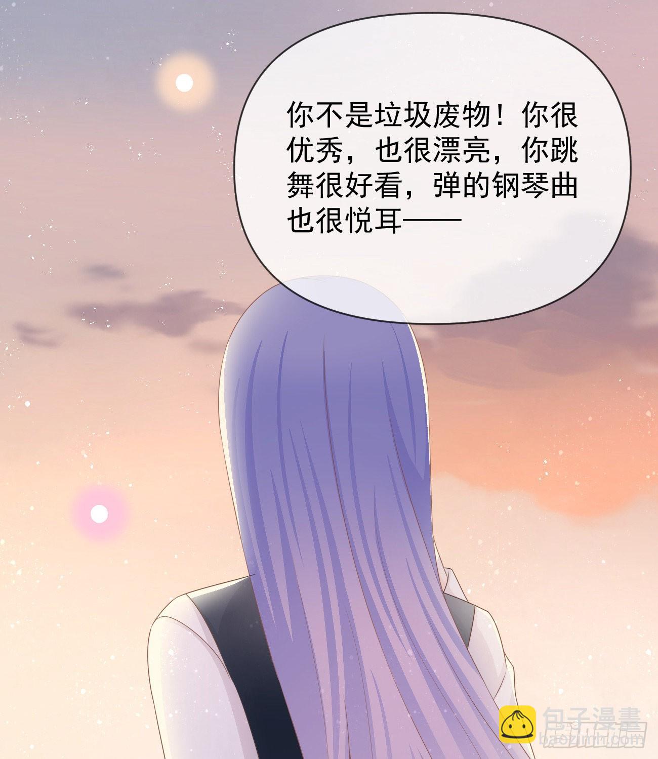你的善意让我难堪(1/2)-第134话