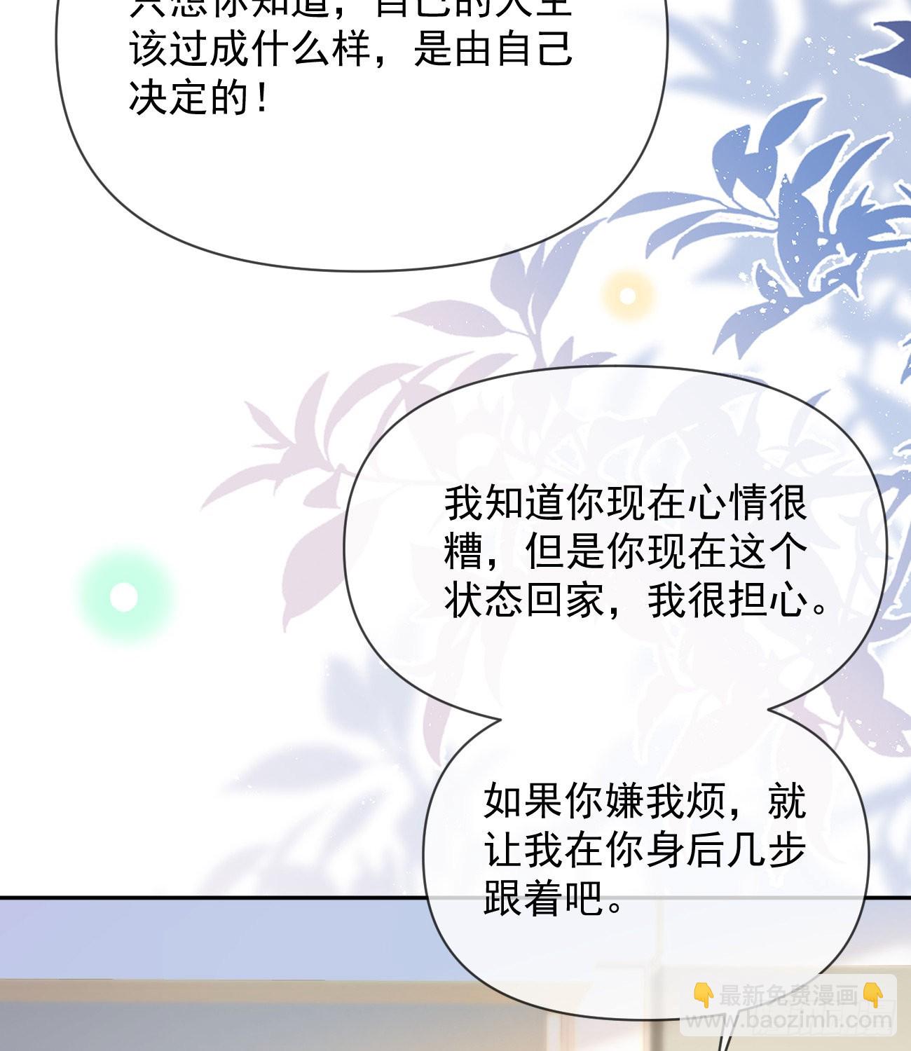你的善意让我难堪(1/2)-第134话