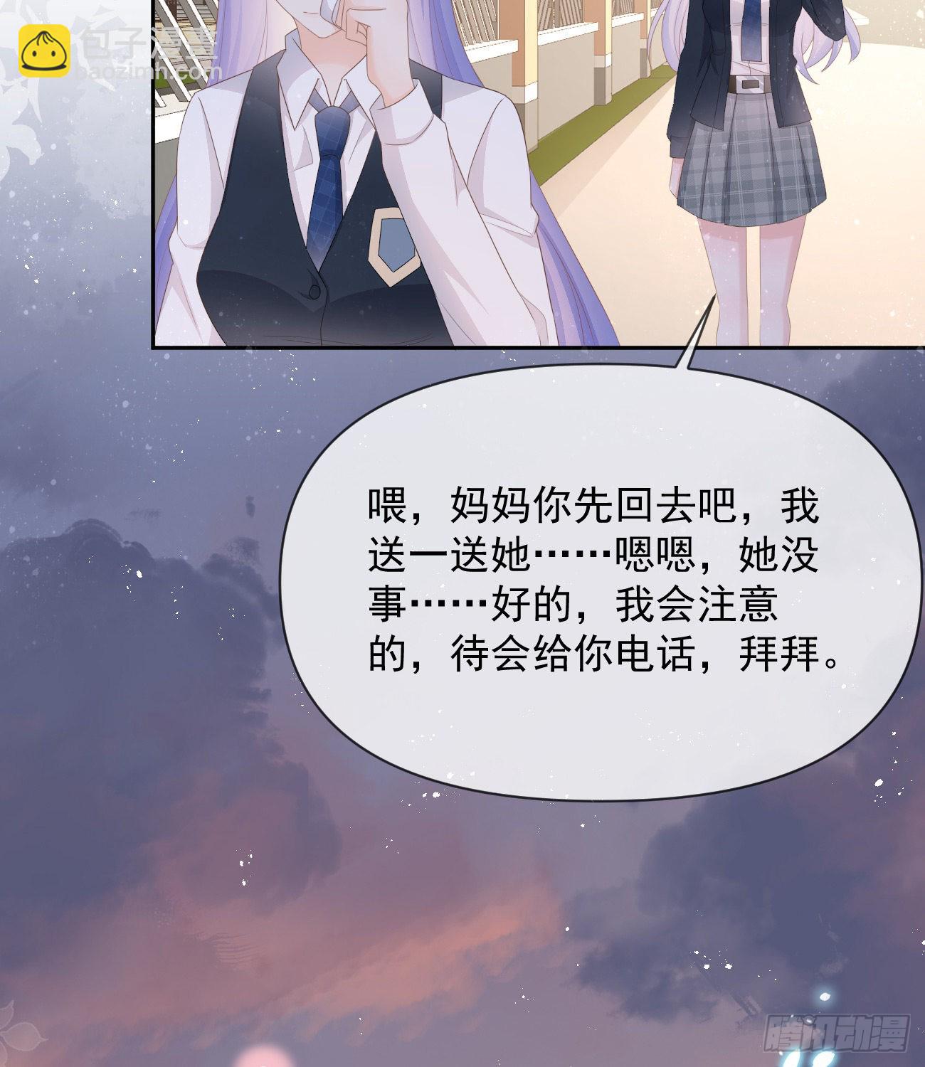 你的善意让我难堪(1/2)-第134话