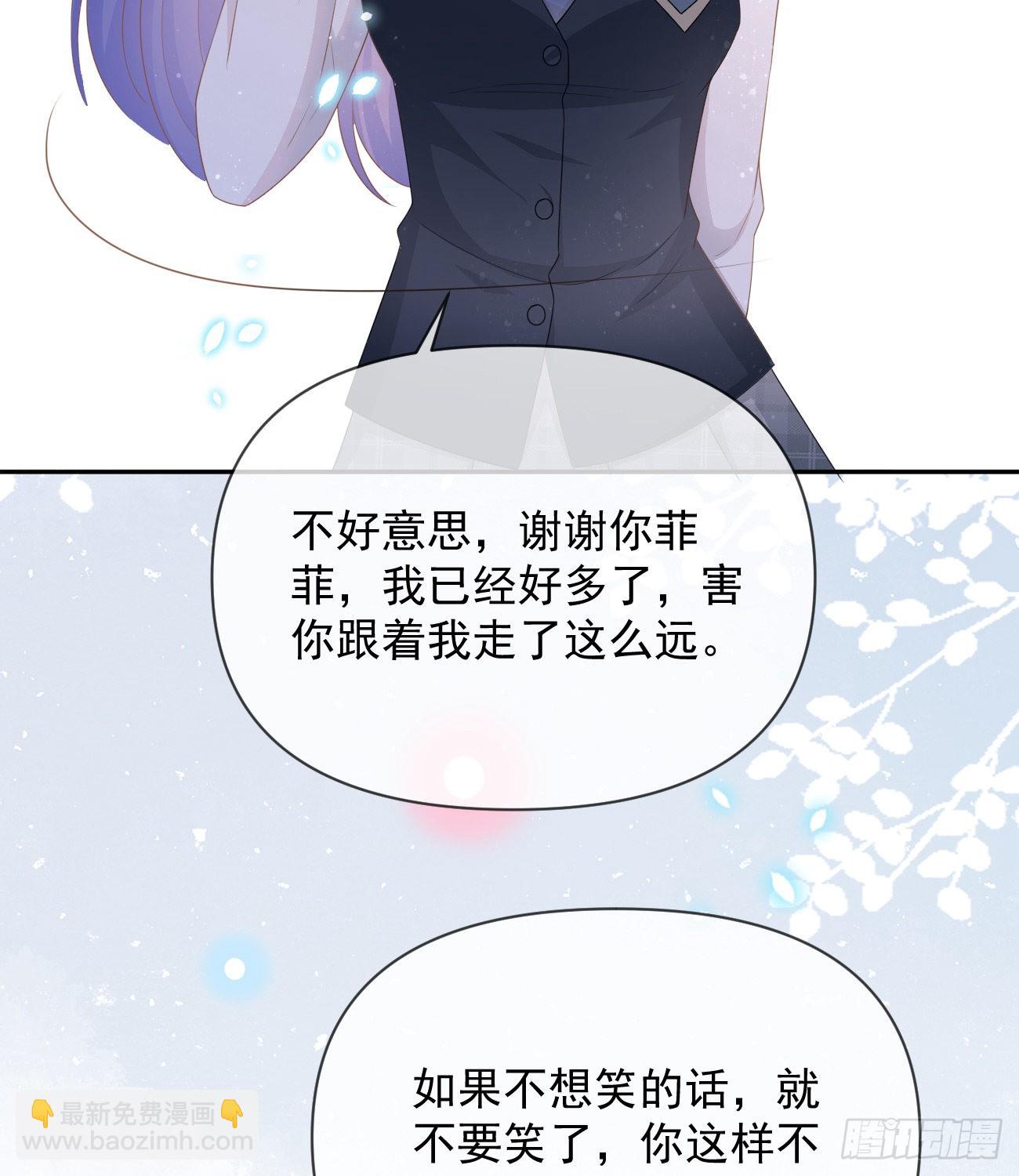 你的善意让我难堪(1/2)-第134话
