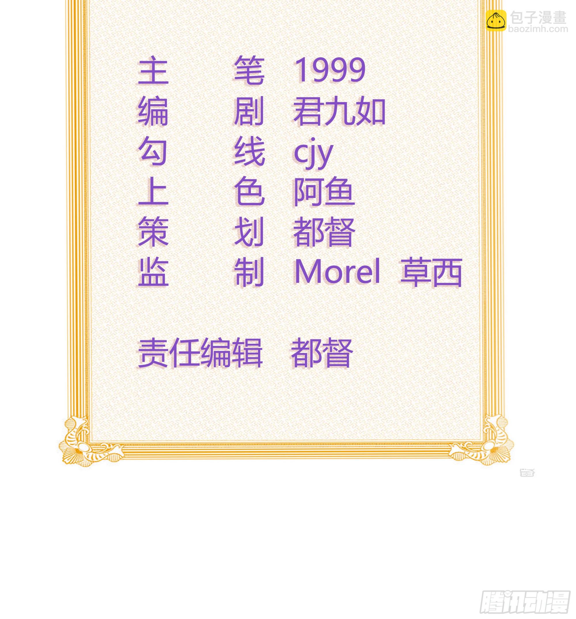 你的善意让我难堪(1/2)-第134话
