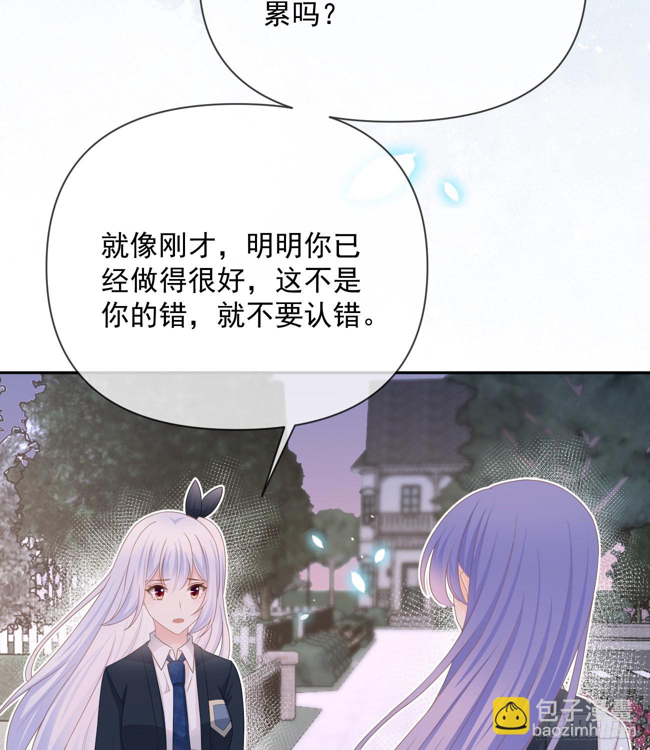你的善意让我难堪(1/2)-第134话
