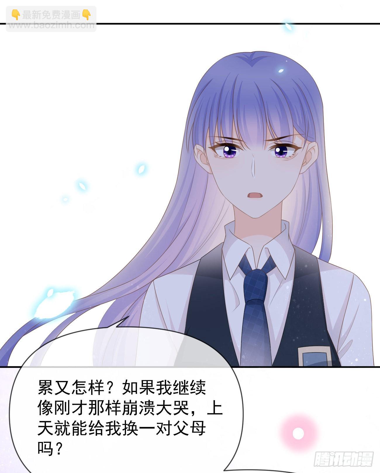 你的善意让我难堪(1/2)-第134话