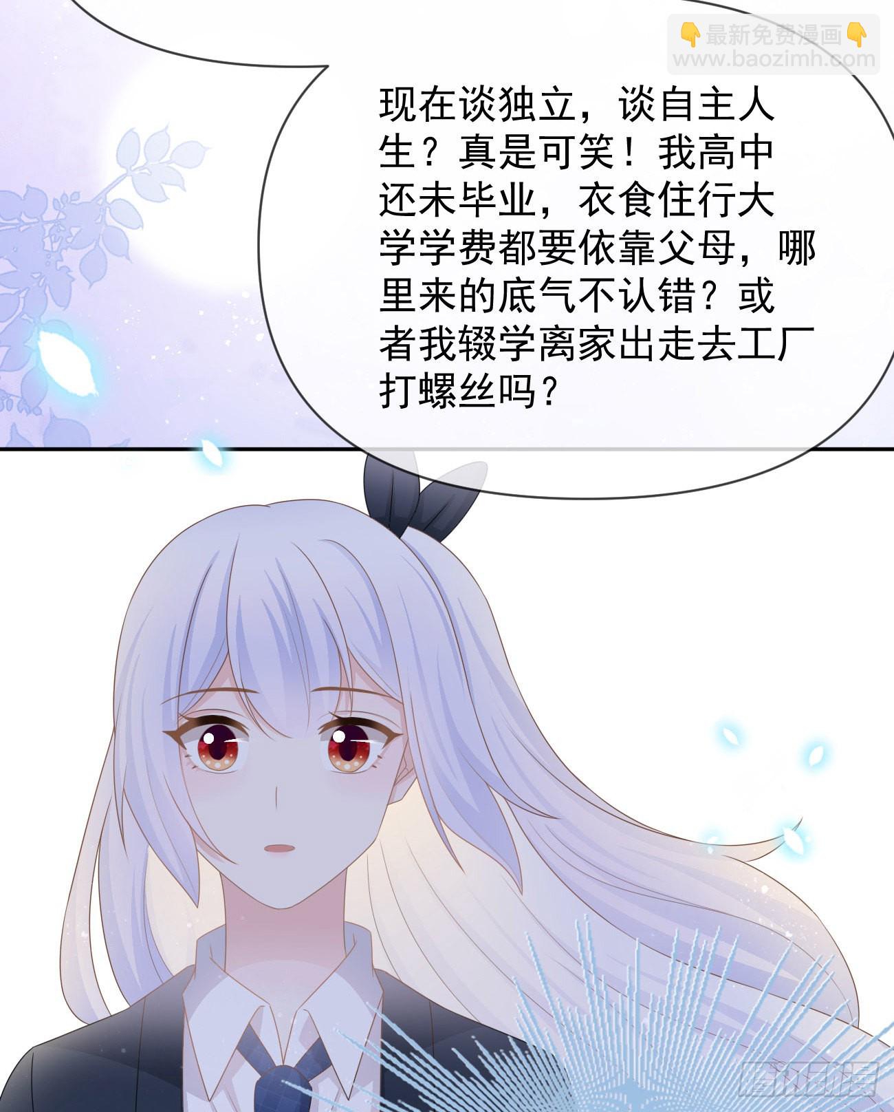 你的善意让我难堪(1/2)-第134话