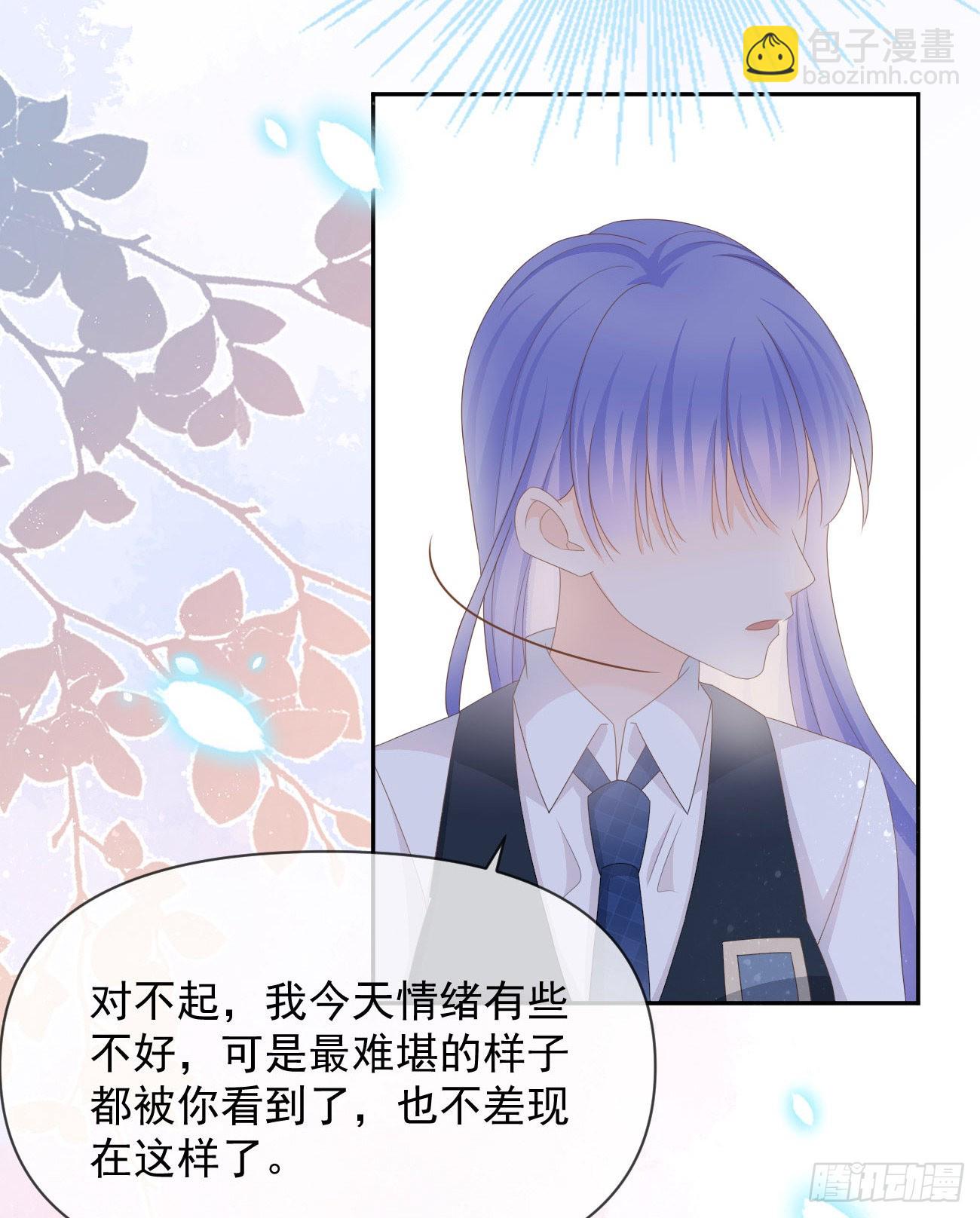 你的善意让我难堪(1/2)-第134话