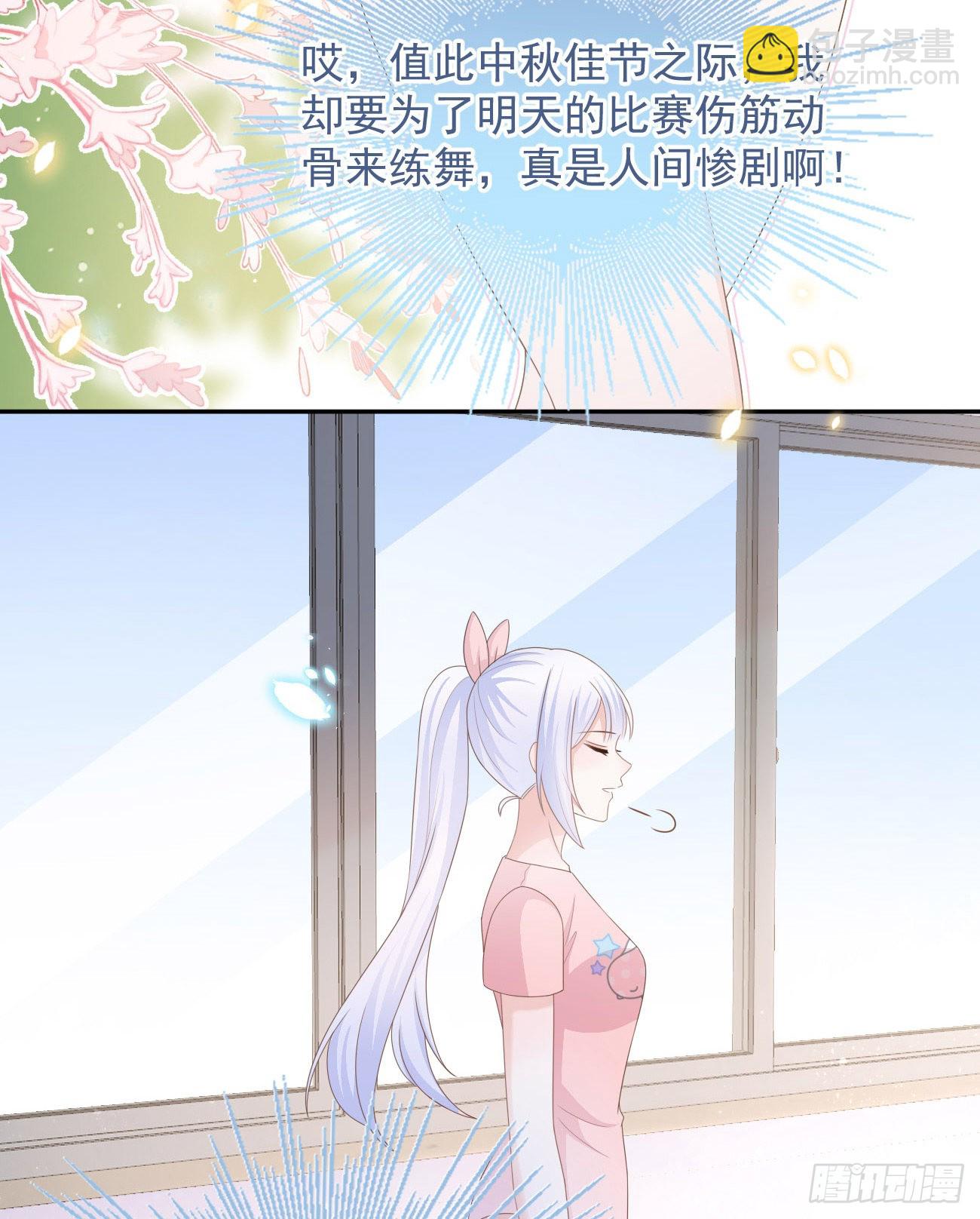 你的善意让我难堪(1/2)-第134话